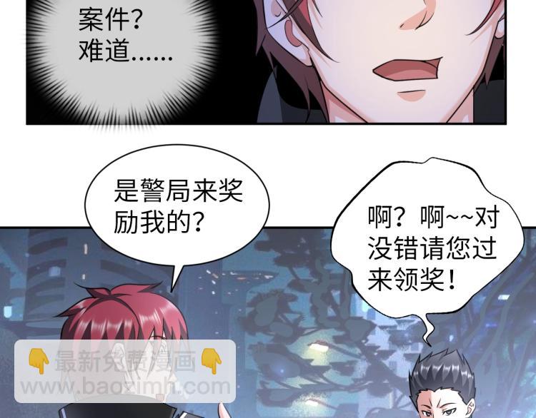 第57话 突然发难(1/2)-第75话