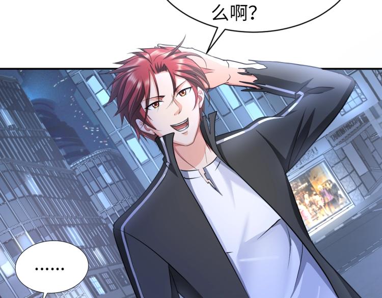 第57话 突然发难(1/2)-第75话