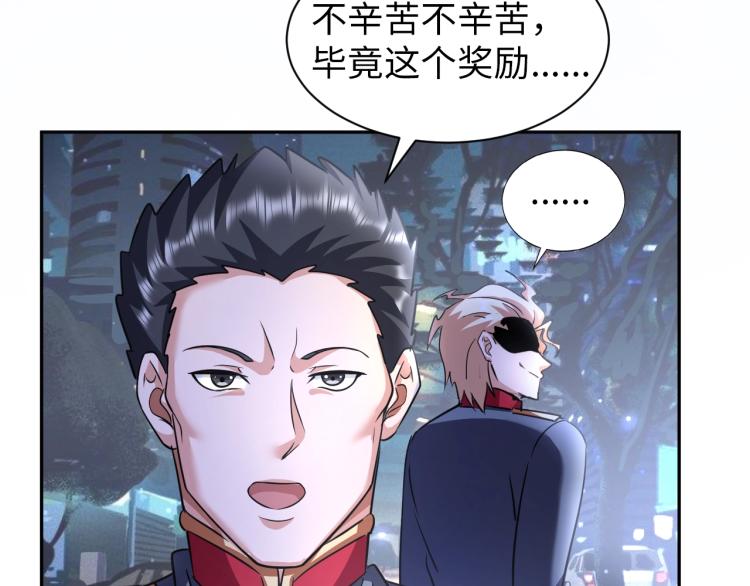 第57话 突然发难(1/2)-第75话