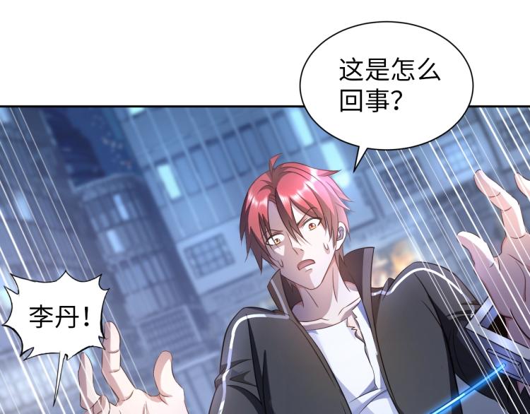 第57话 突然发难(1/2)-第75话