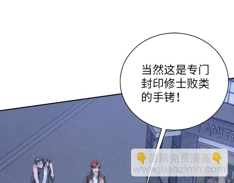 第57话 突然发难(1/2)-第75话