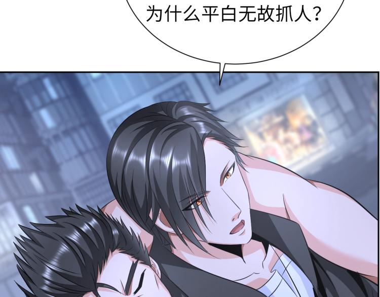 第57话 突然发难(1/2)-第75话