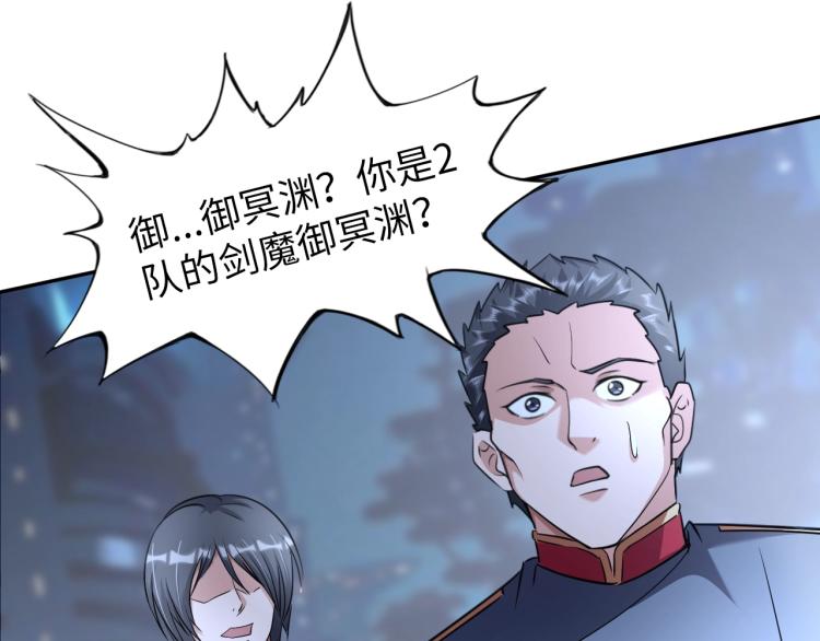 第57话 突然发难(1/2)-第75话