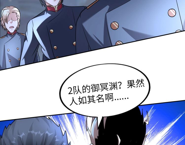 第57话 突然发难(1/2)-第75话