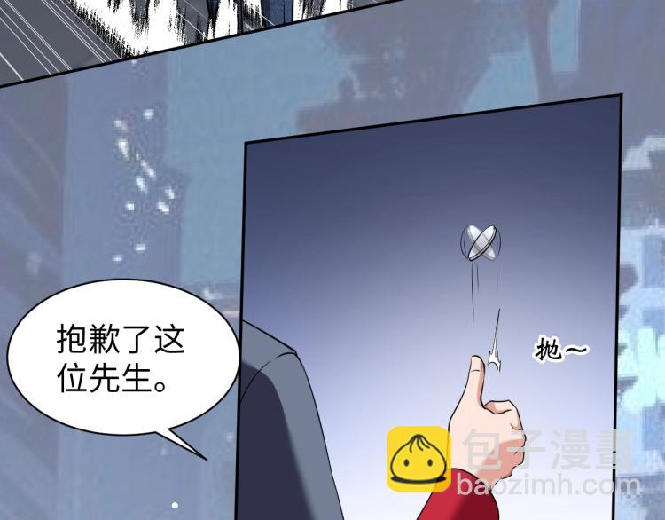 第57话 突然发难(1/2)-第75话