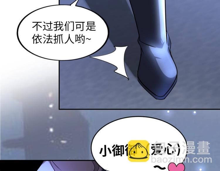 第57话 突然发难(1/2)-第75话