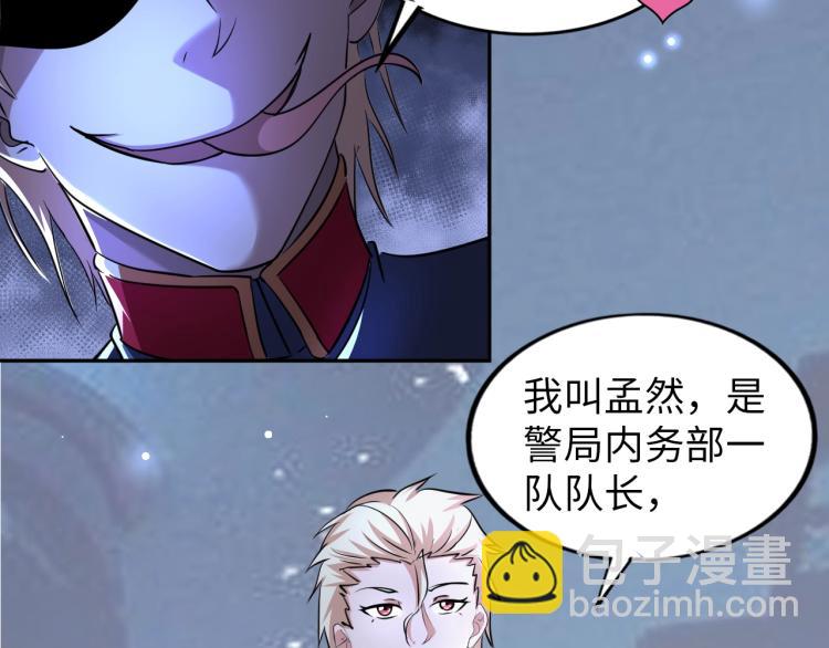 第57话 突然发难(1/2)-第75话