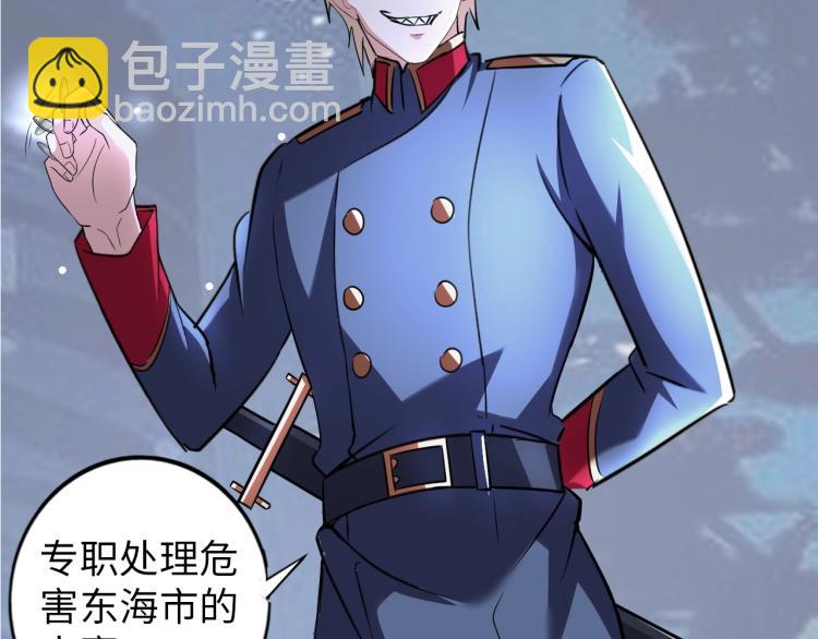 第57话 突然发难(1/2)-第75话