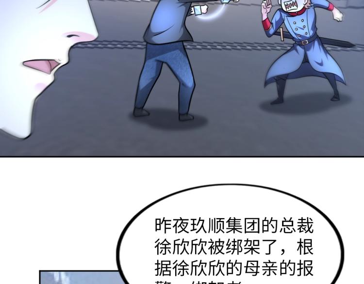 第57话 突然发难(1/2)-第75话