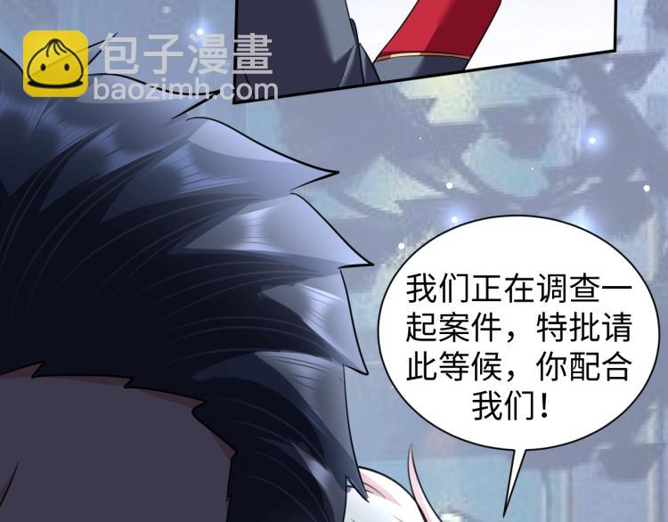 第57话 突然发难(1/2)-第75话