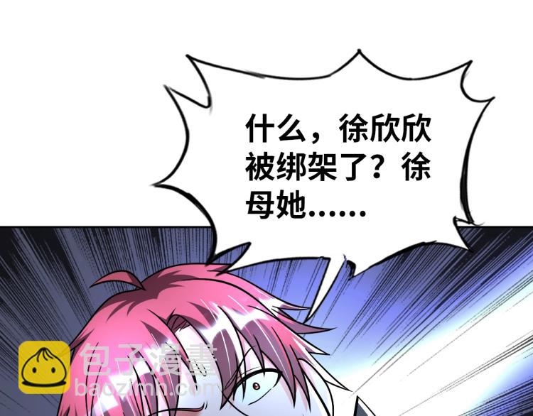 第57话 突然发难(1/2)-第75话