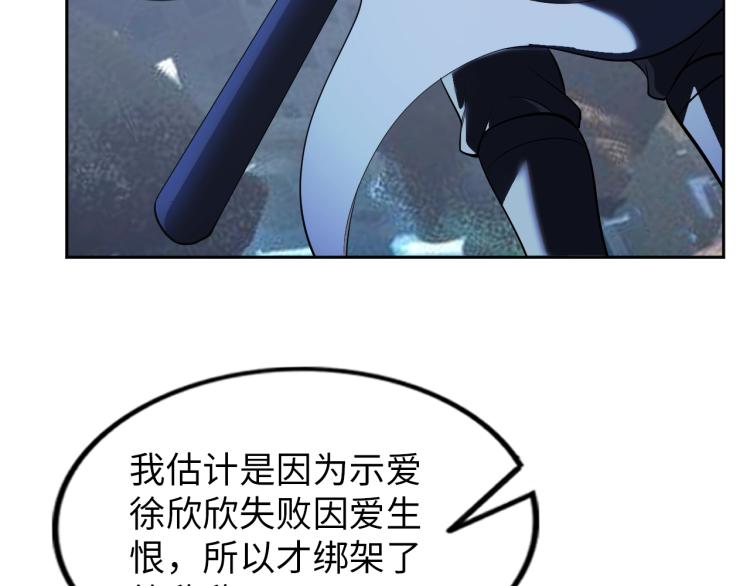 第57话 突然发难(1/2)-第75话