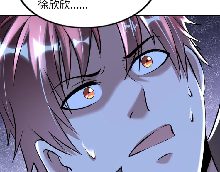 第57话 突然发难(1/2)-第75话