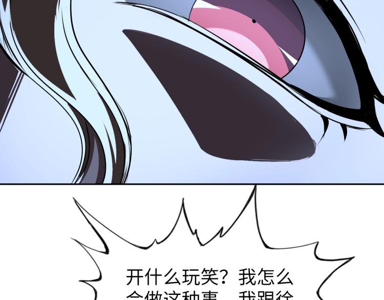 第57话 突然发难(1/2)-第75话