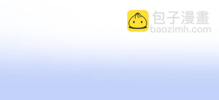 第6话 夜闯总裁家(1/3)-第7话