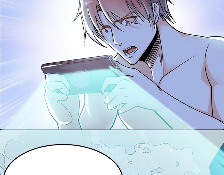 第6话 夜闯总裁家(1/3)-第7话