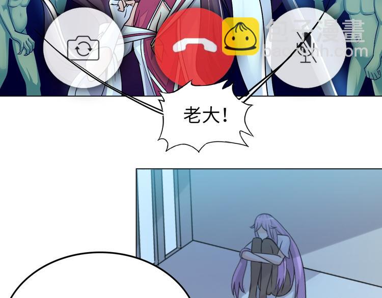 第6话 夜闯总裁家(1/3)-第7话