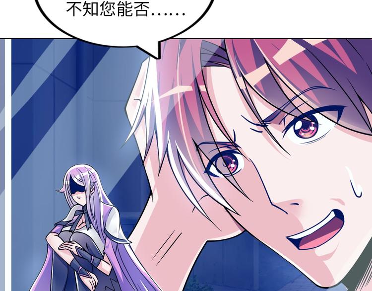 第6话 夜闯总裁家(1/3)-第7话