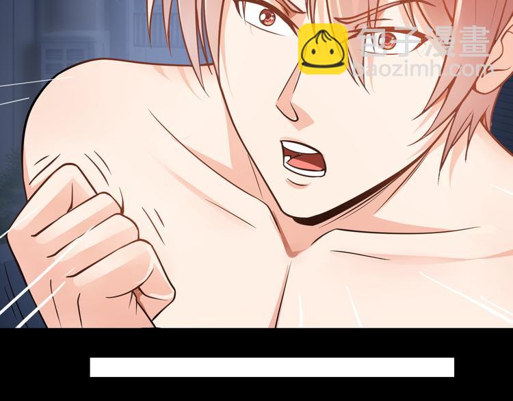 第6话 夜闯总裁家(1/3)-第7话