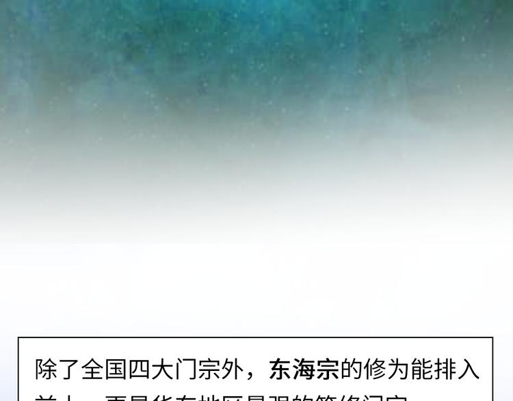 第6话 夜闯总裁家(1/3)-第7话