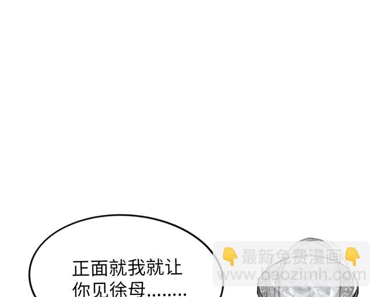 第59话 硬闯阵法！(1/2)-第77话