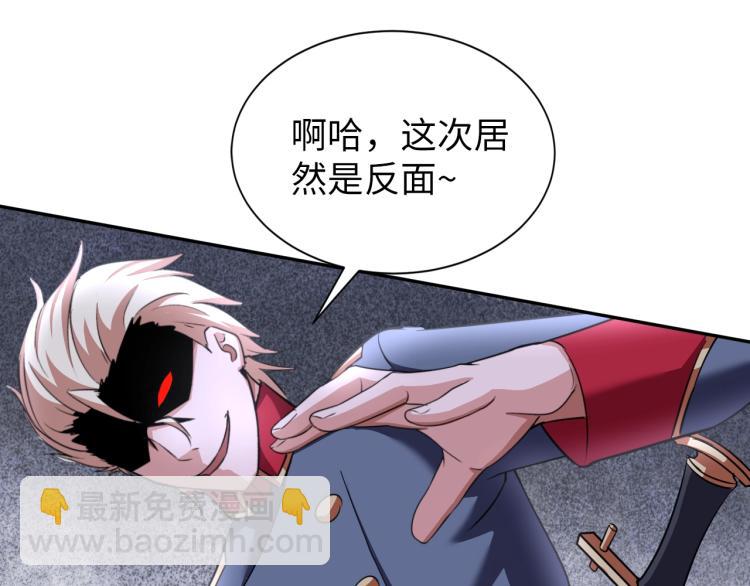 第59话 硬闯阵法！(1/2)-第77话