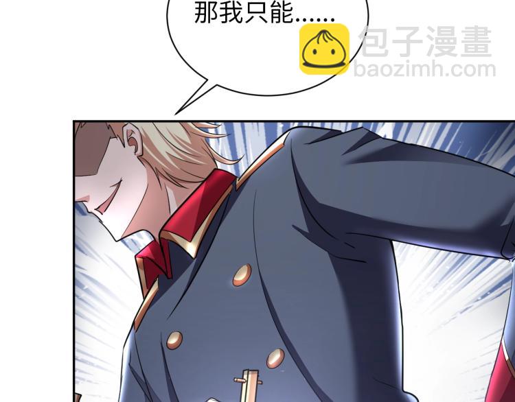 第59话 硬闯阵法！(1/2)-第77话