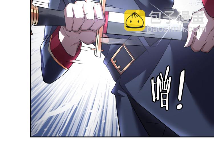 第59话 硬闯阵法！(1/2)-第77话