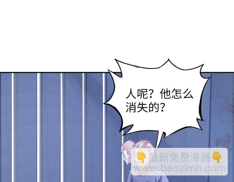 第59话 硬闯阵法！(1/2)-第77话