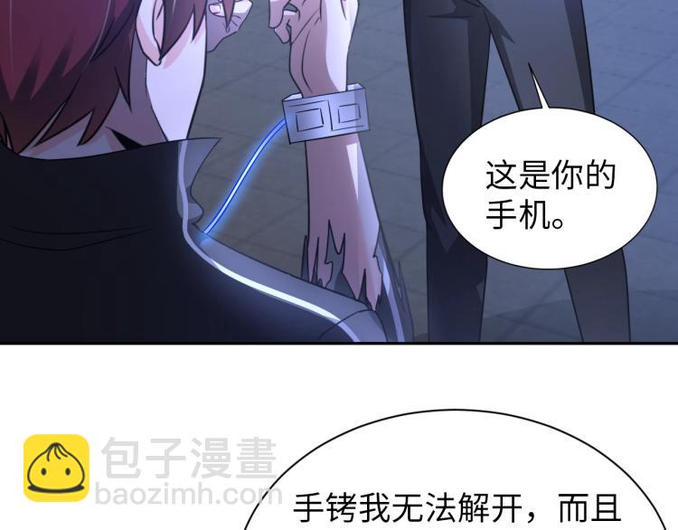 第59话 硬闯阵法！(1/2)-第77话