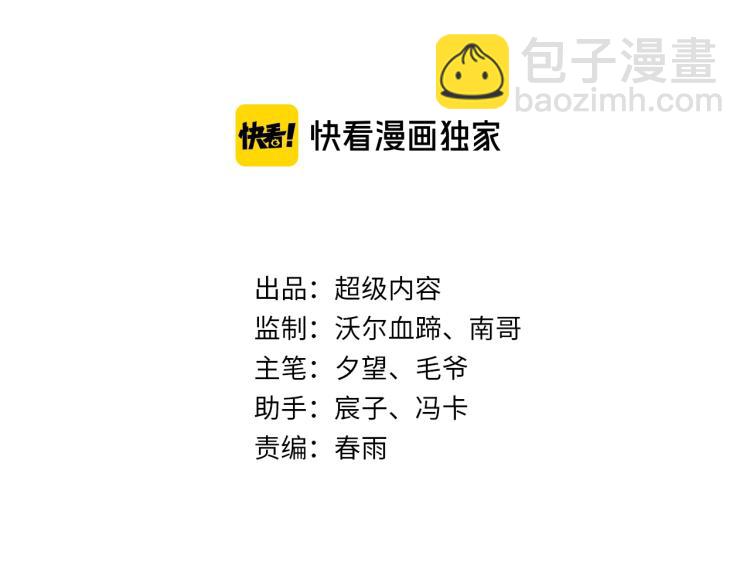 第61话 反派的新花样(1/3)-第79话