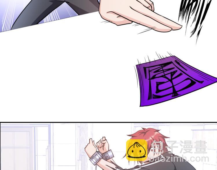 第61话 反派的新花样(1/3)-第79话