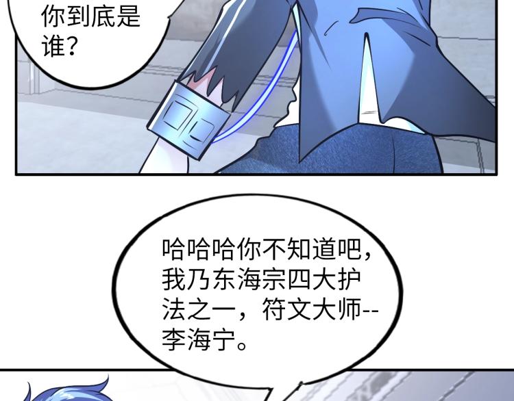 第61话 反派的新花样(1/3)-第79话