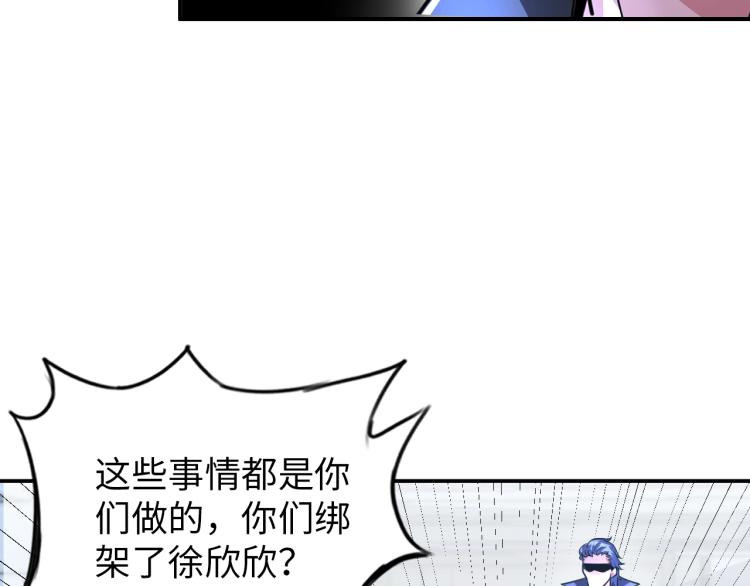 第61话 反派的新花样(1/3)-第79话