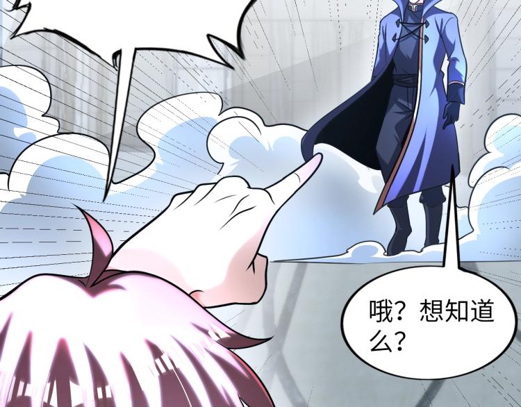 第61话 反派的新花样(1/3)-第79话