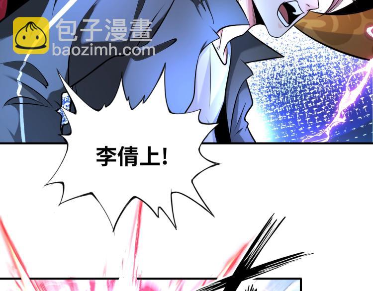 第61话 反派的新花样(1/3)-第79话