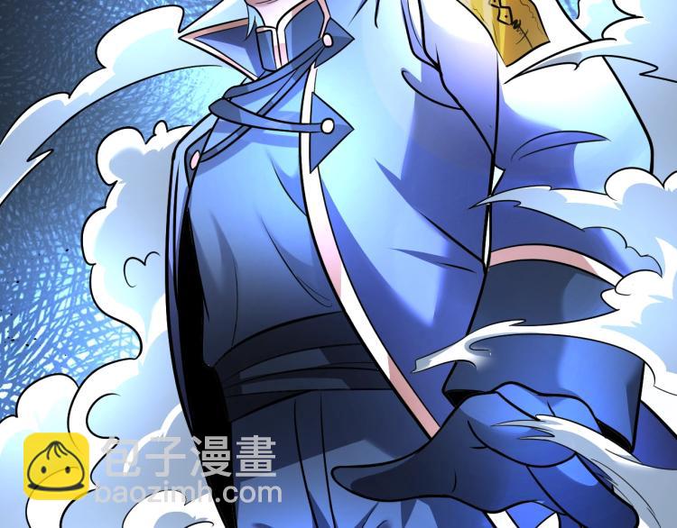 第61话 反派的新花样(1/3)-第79话