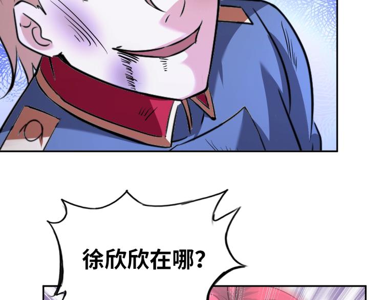 第65话 帅气的英雄(1/2)-第83话