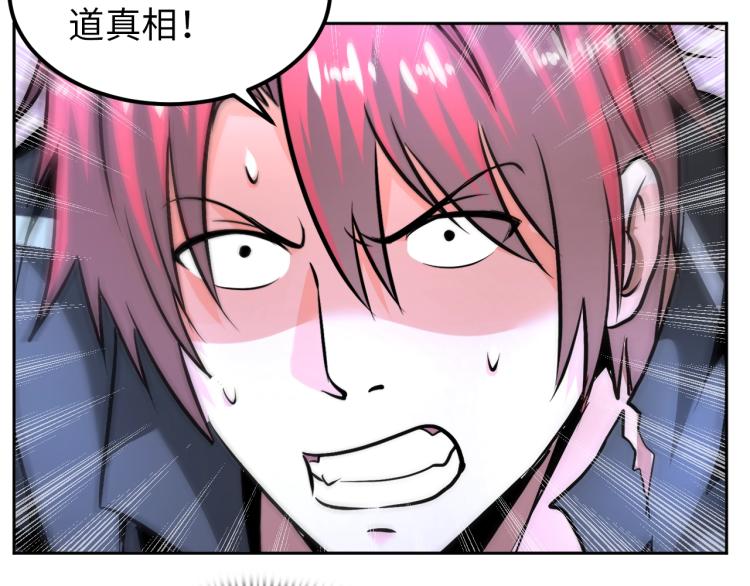 第65话 帅气的英雄(1/2)-第83话