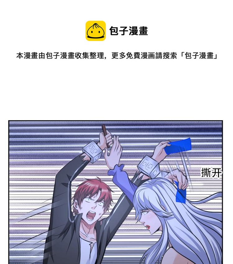 第67话 新的目标(1/3)-第85话