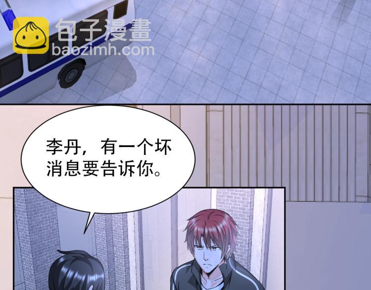 第67话 新的目标(1/3)-第85话