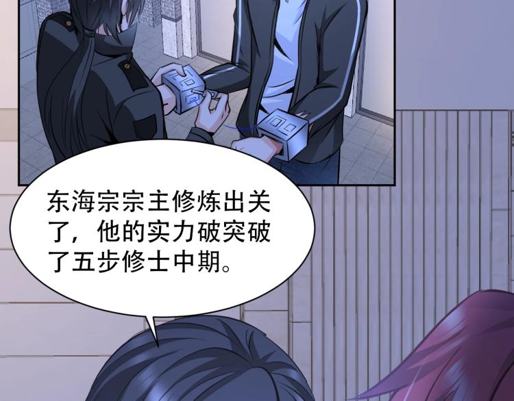 第67话 新的目标(1/3)-第85话