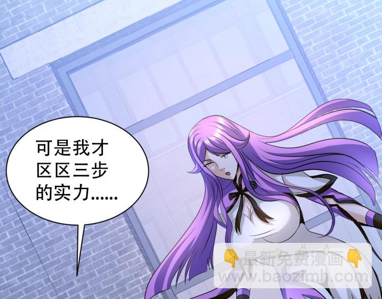 第67话 新的目标(1/3)-第85话