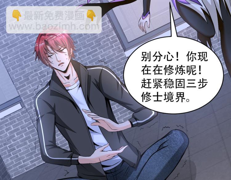 第67话 新的目标(1/3)-第85话