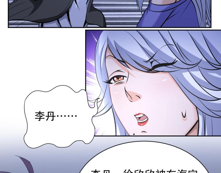 第67话 新的目标(1/3)-第85话