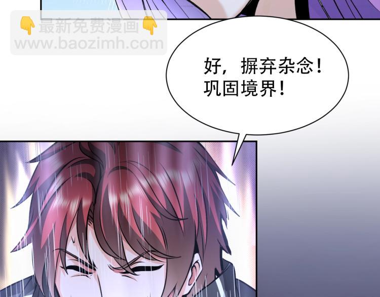 第67话 新的目标(1/3)-第85话