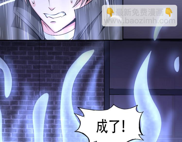 第67话 新的目标(1/3)-第85话