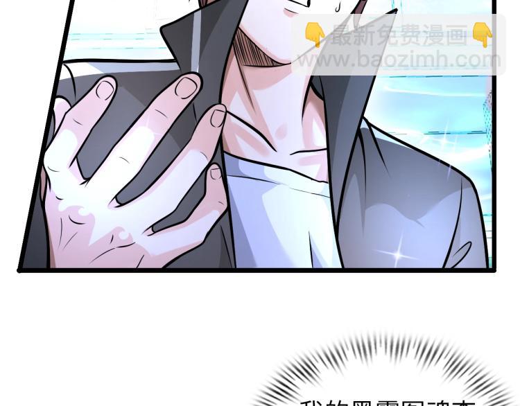 第67话 新的目标(1/3)-第85话