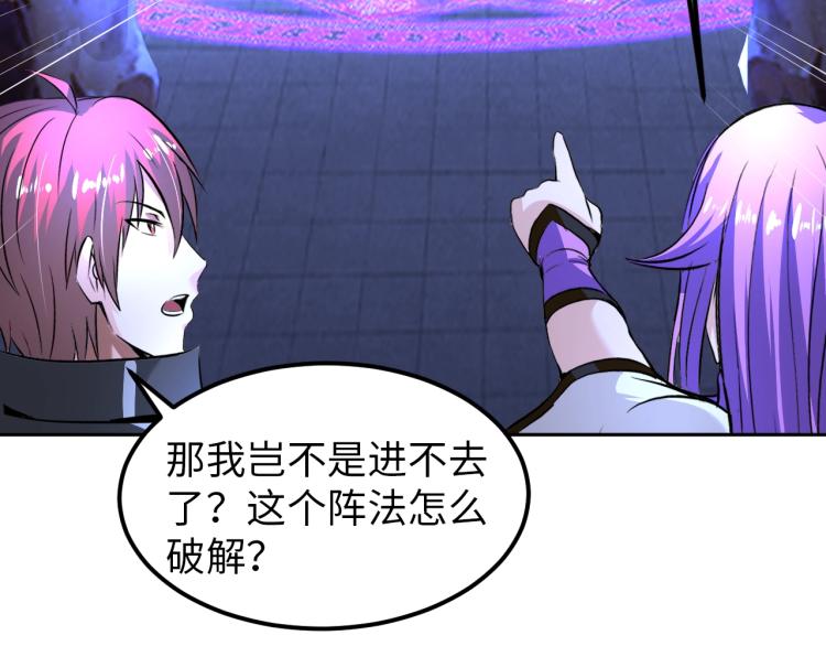 第67话 新的目标(1/3)-第85话