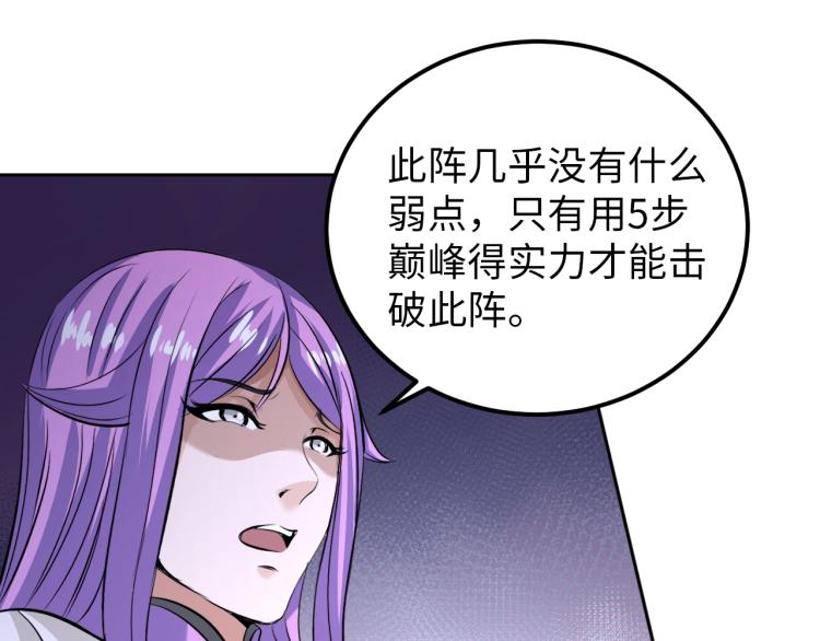 第67话 新的目标(1/3)-第85话